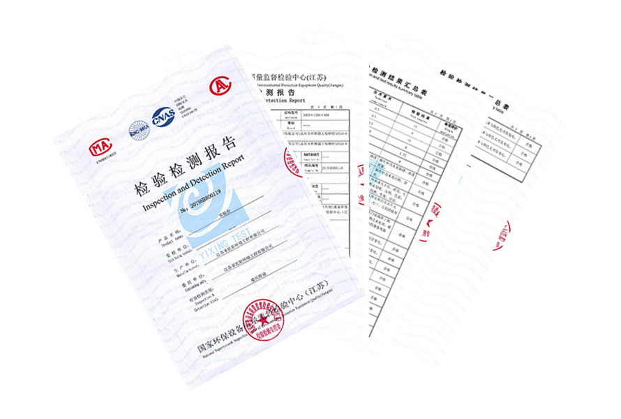 實驗台檢測報告