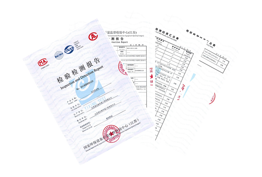 試劑櫃檢測報告
